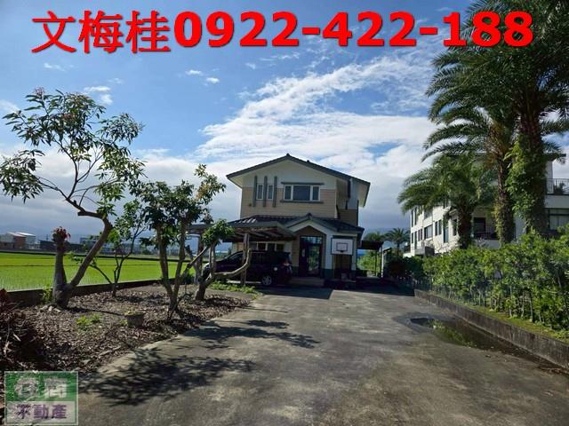 宜蘭房屋宜蘭農舍壯圍別墅壯圍農舍