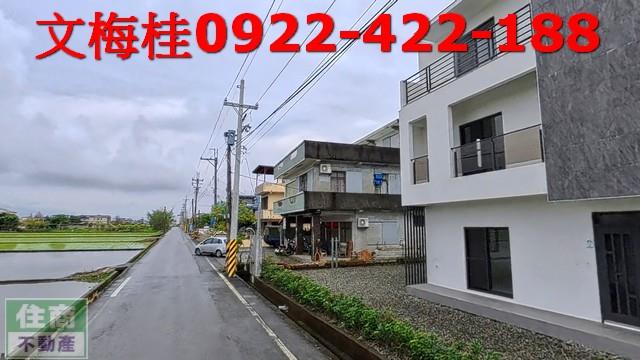宜蘭房屋宜蘭農舍員山別墅員山農舍