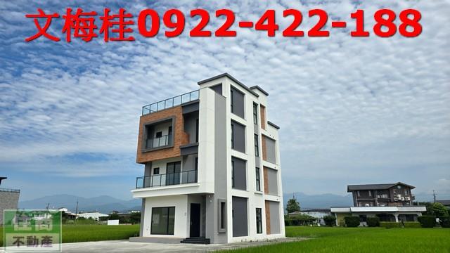 宜蘭房屋宜蘭農舍員山別墅員山農舍