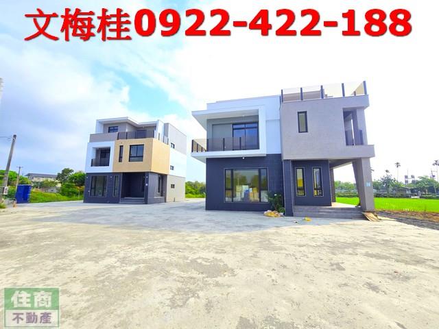 宜蘭房屋宜蘭農舍員山別墅員山農舍