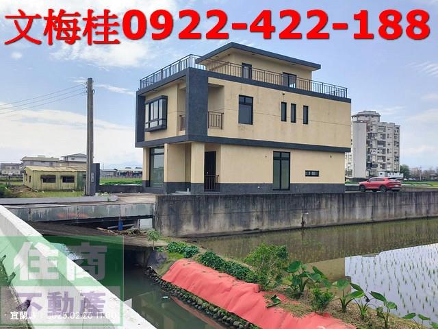 宜蘭房屋宜蘭農舍礁溪別墅礁溪農舍