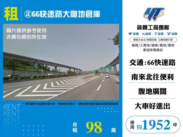 楊梅廠房-3