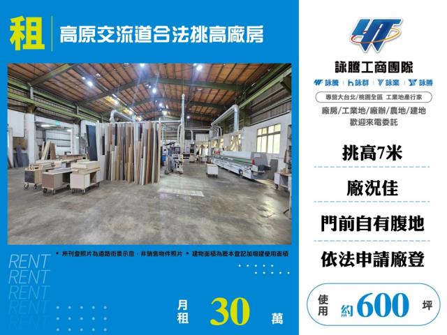 龍潭廠房-4