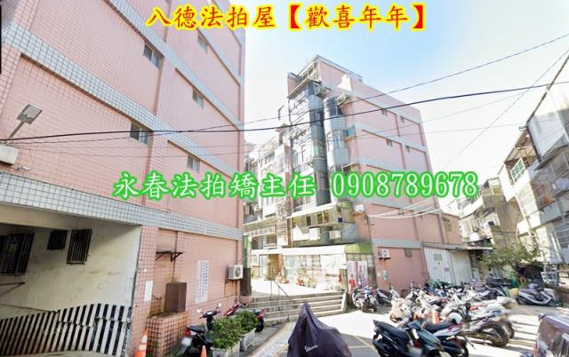 桃園法拍公寓-1