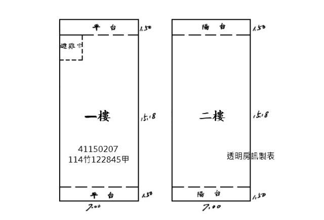 樹林透天法拍-8