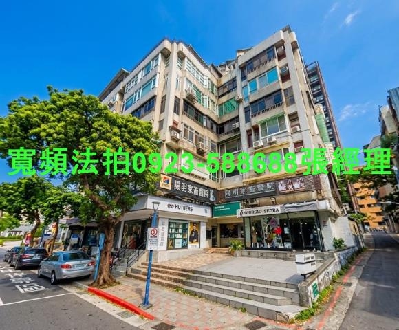 台北士林法拍屋天母東路1之5號6樓