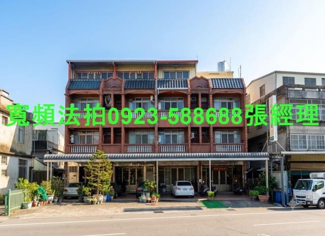 苗栗頭屋法拍屋象山