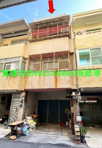彰化法拍屋永康街61巷2弄38號