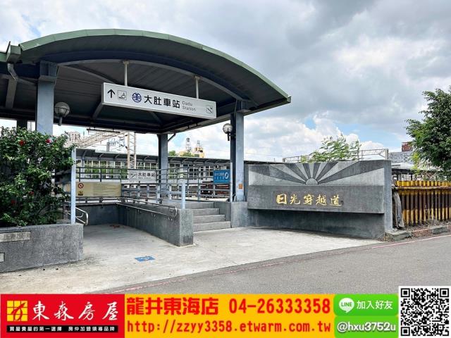 大肚透天-9
