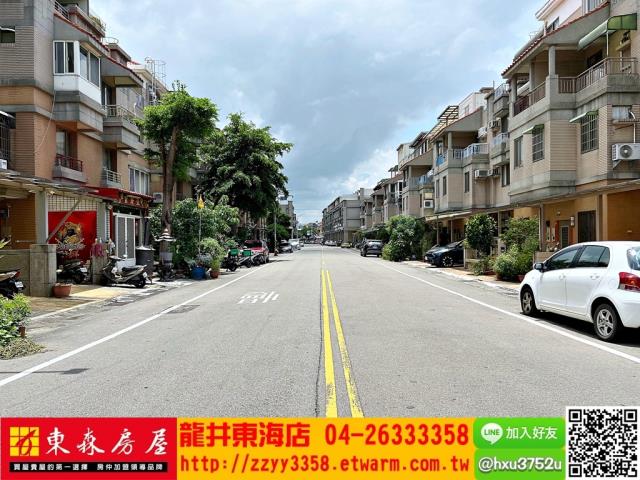 台中大肚