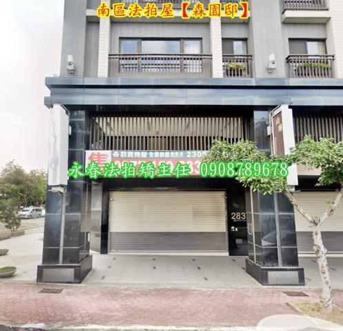 台中大樓法拍-2