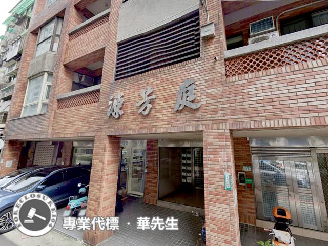 桃園公寓拍賣-0