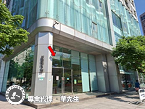 台北大樓拍賣-1