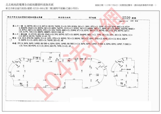 新北大樓法拍-8