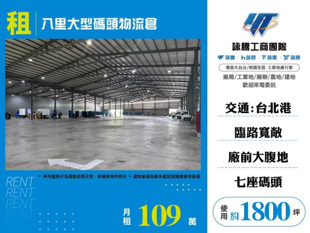 新北廠房-6
