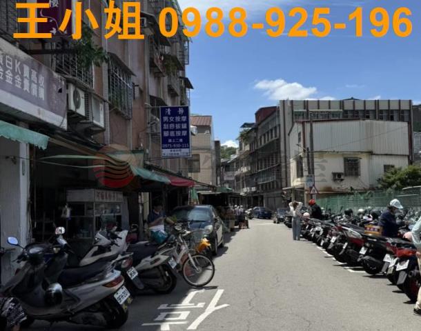 龜山公寓