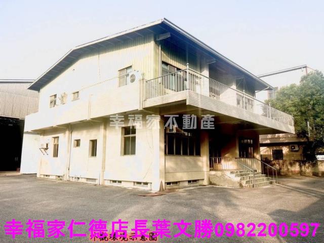 安平工業區1633工業地