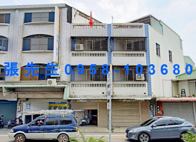 嘉義法拍透天-0