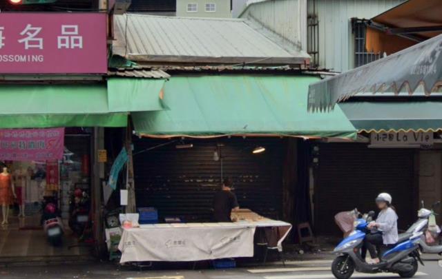 樹林區法拍屋博愛街臨路金店面優室法拍林小陽
