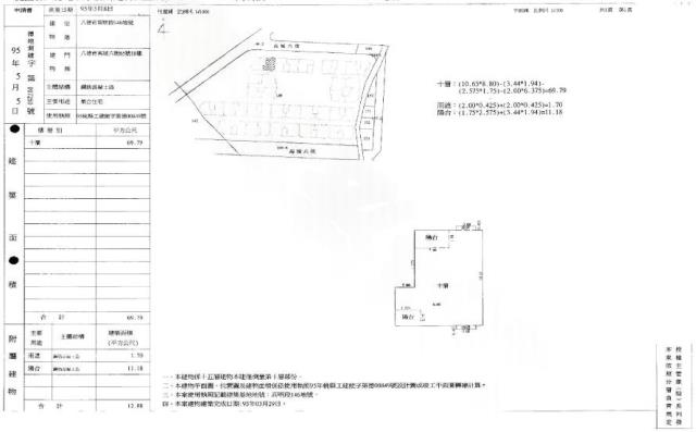 八德大樓法拍-1