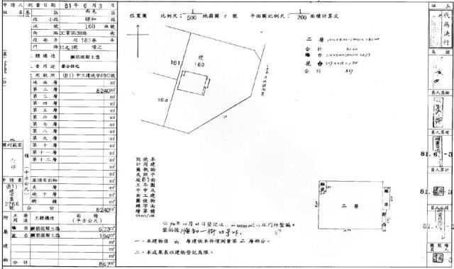 西屯法拍華廈-1
