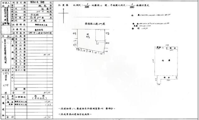 北屯華廈拍賣-1