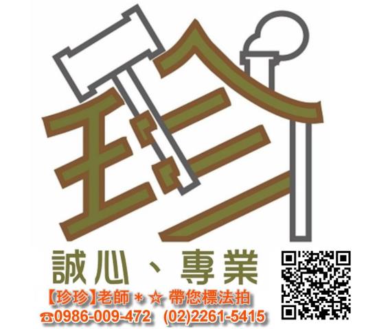 台中法拍華廈-0