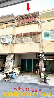 彰化市法拍屋永康街三樓透天大成國小彰泰國中萬家福