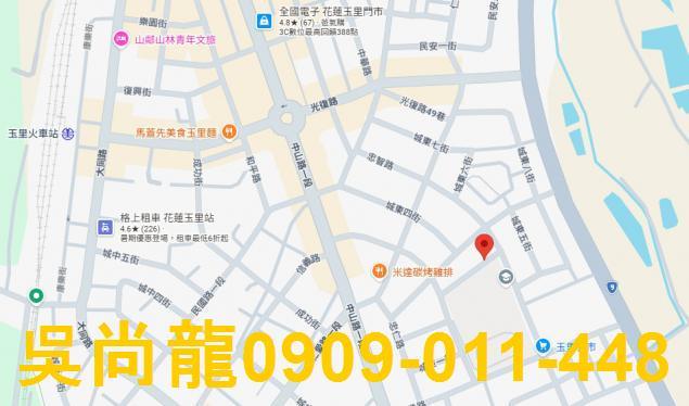 花蓮玉里透天法拍-1
