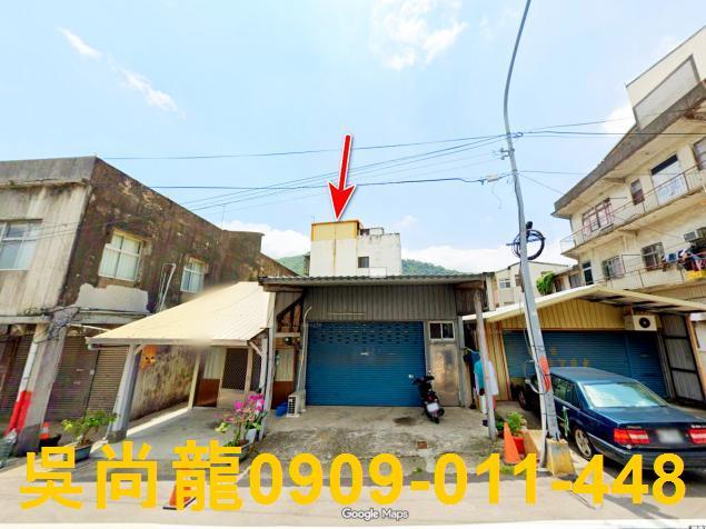 苗栗縣大湖鄉明湖村7鄰明湖街2號法拍免驚慌專業代標資金代墊不