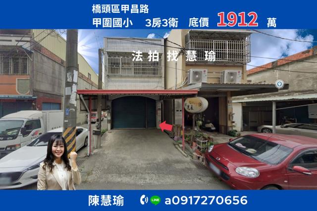 橋頭公有市場甲圍國小3層大地坪臨路透天