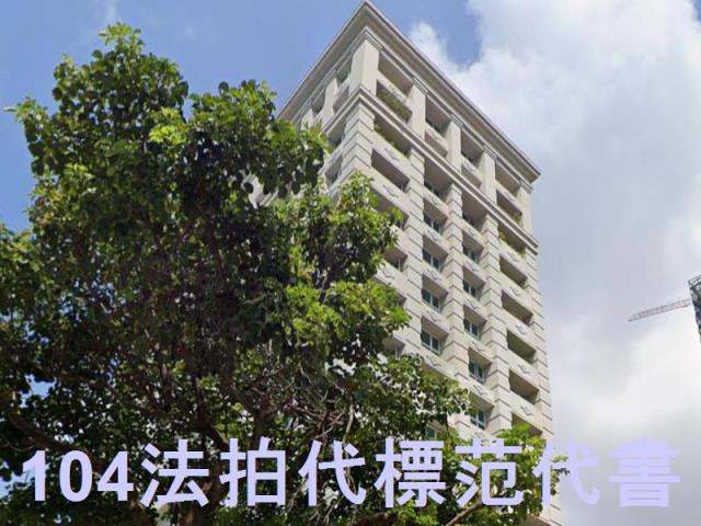新莊大樓法拍-2