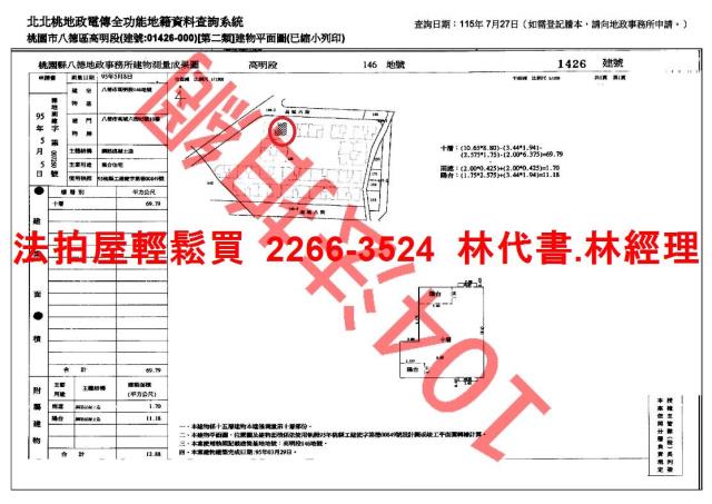 桃園大樓法拍-8