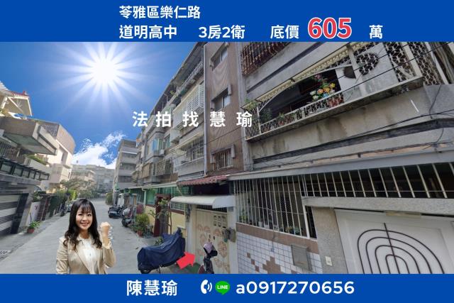 文化中心道明高中交通便利精選3房健身公寓