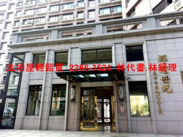 桃園八德法拍大樓-1