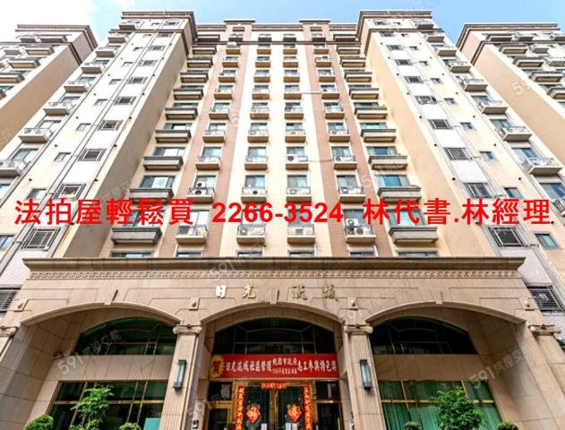 桃園桃園區法拍大樓-1