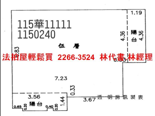 桃園區法拍大樓-10