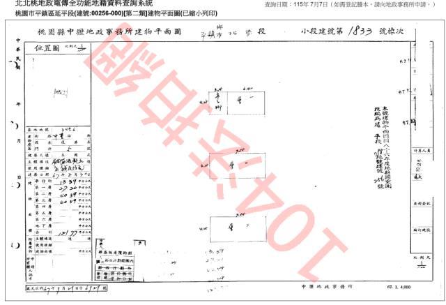 平鎮法拍透天-3