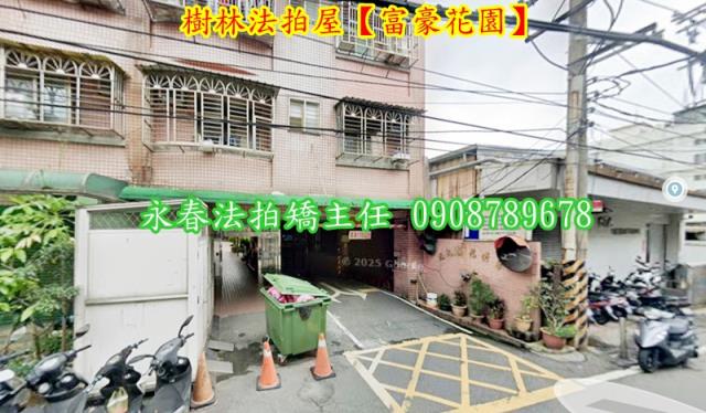 新北法拍華廈-2