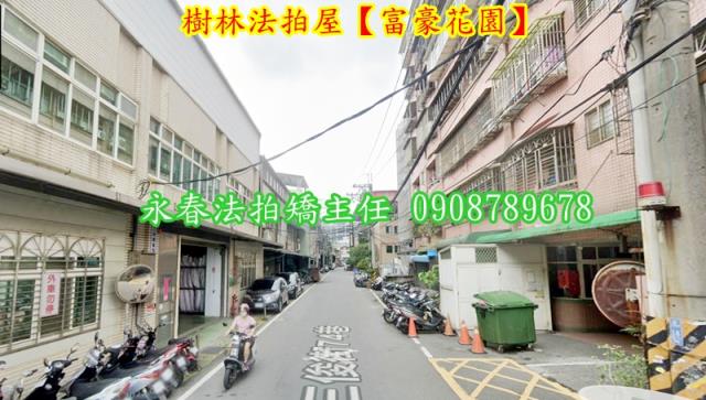 新北法拍華廈-3