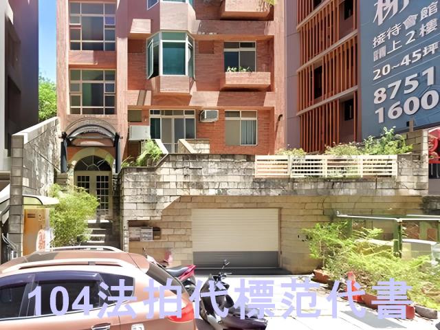 台北華廈法拍-7