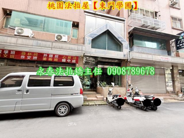 桃園桃園區法拍華廈-2