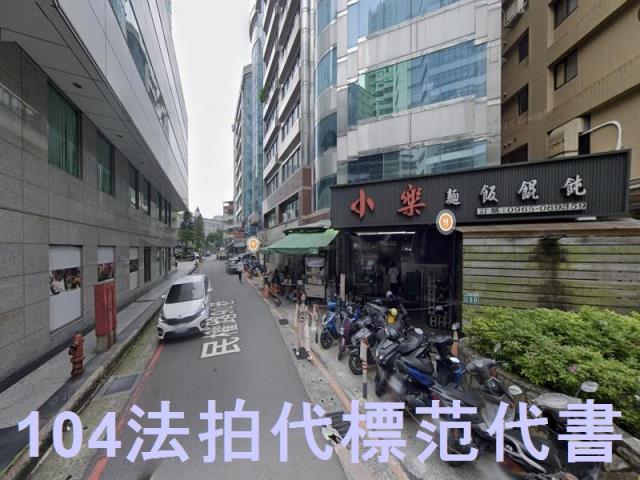 新北新店大樓法拍-1