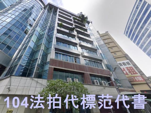 新北新店大樓法拍-2