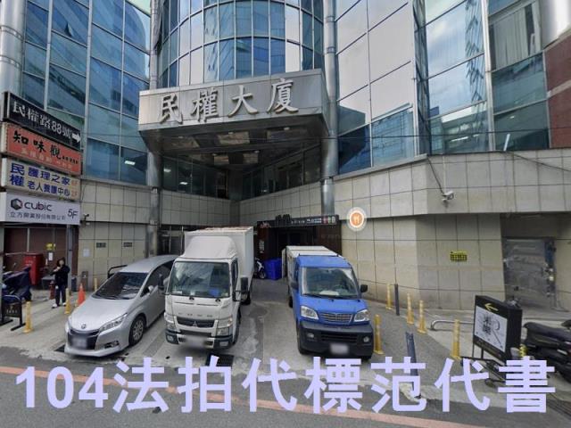 新北新店大樓法拍-4