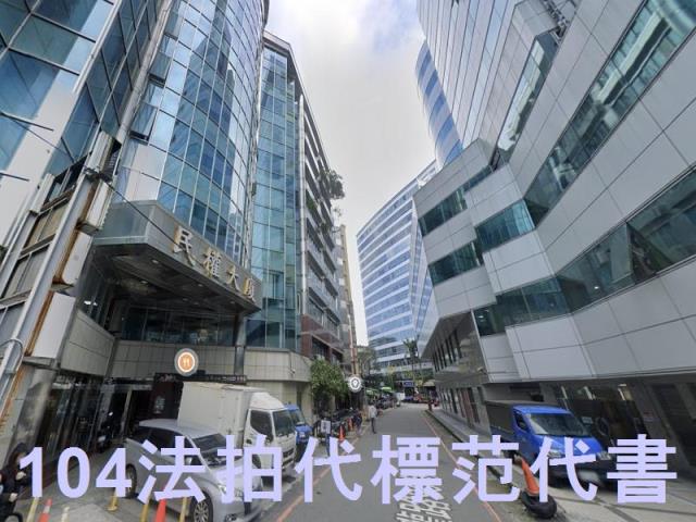 新北新店大樓法拍-7