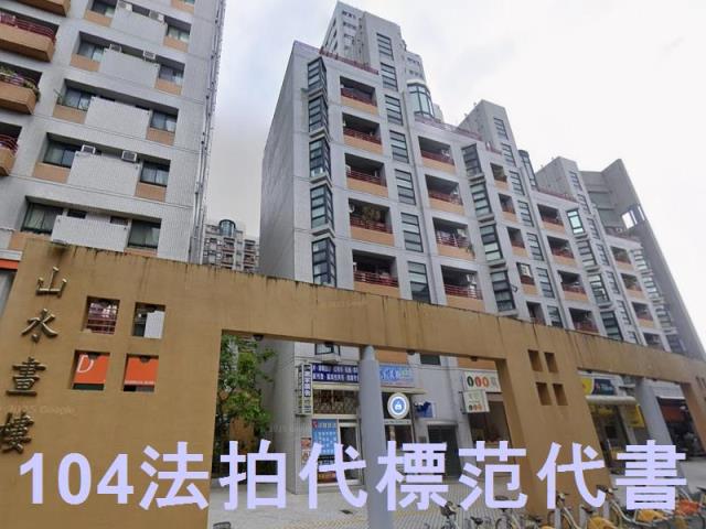 新北新店法拍華廈-1
