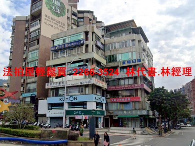 台北士林華廈法拍-1