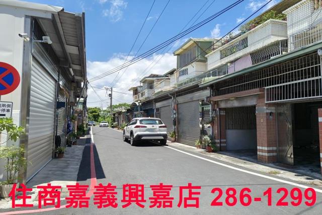 商圈車庫別墅
