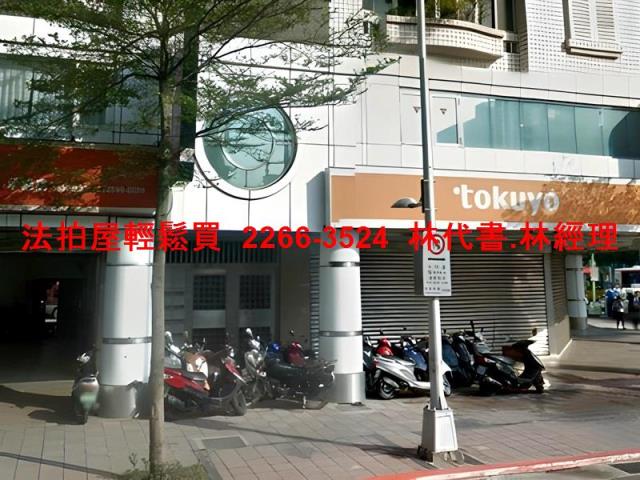 台北大同區大樓法拍-4